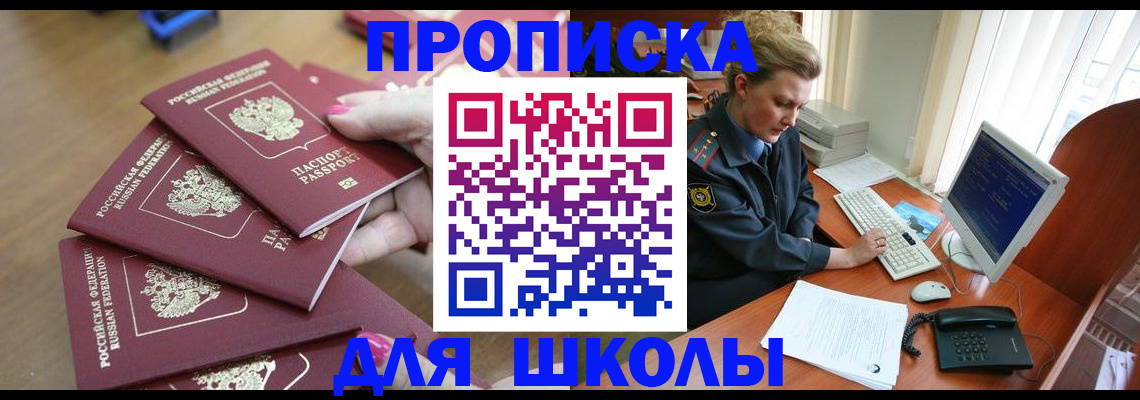 временная регистрация поиск в Ивдели