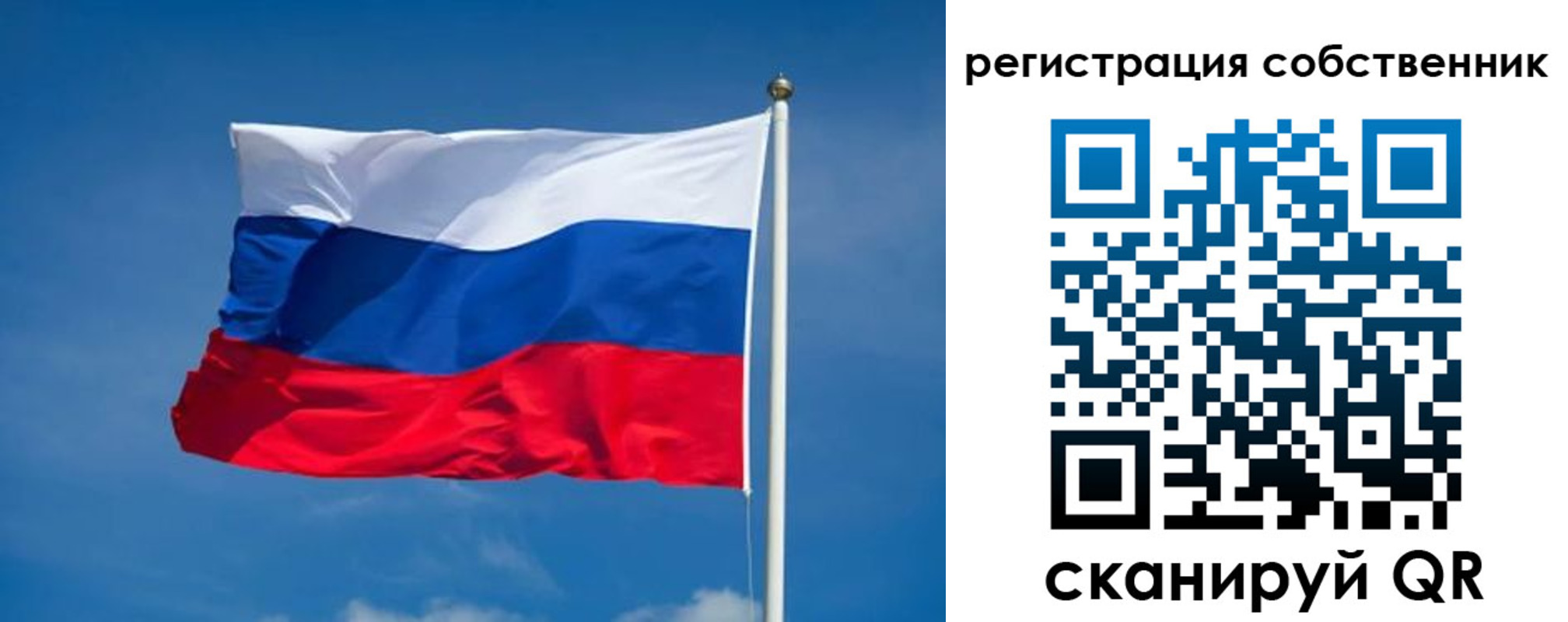 временная регистрация недорого в Ивдели