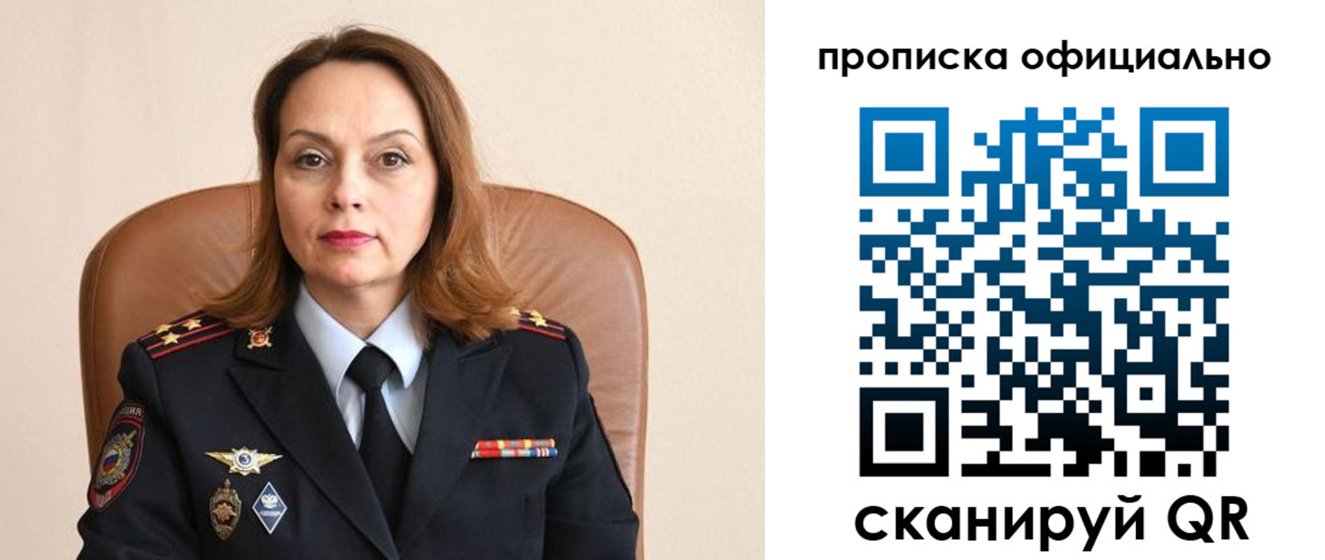 прописка поиск в Ивдели