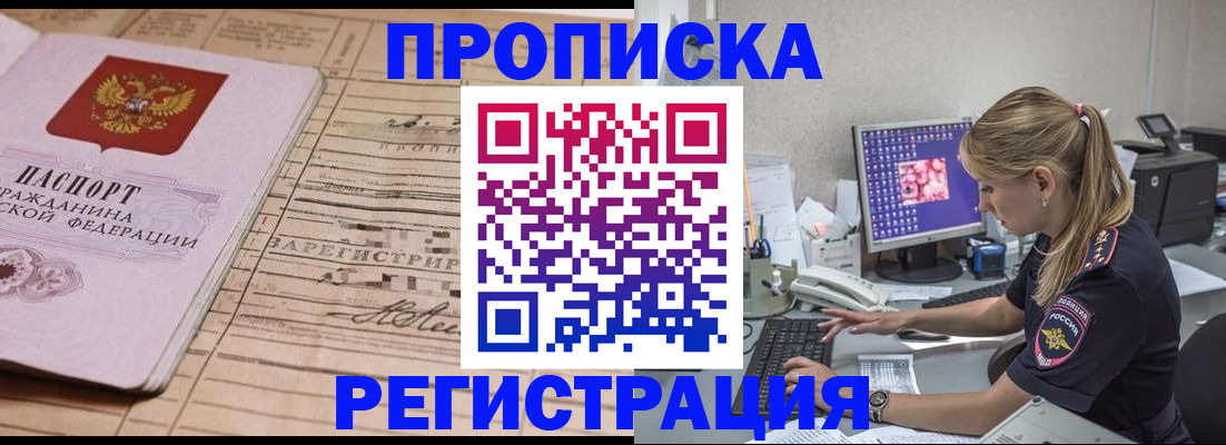 регистрация для школы в Ивдели