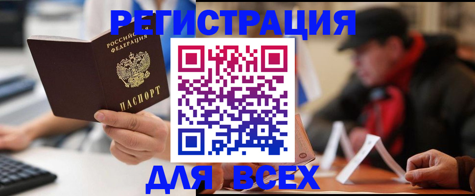 регистрация для школы в Ивдели